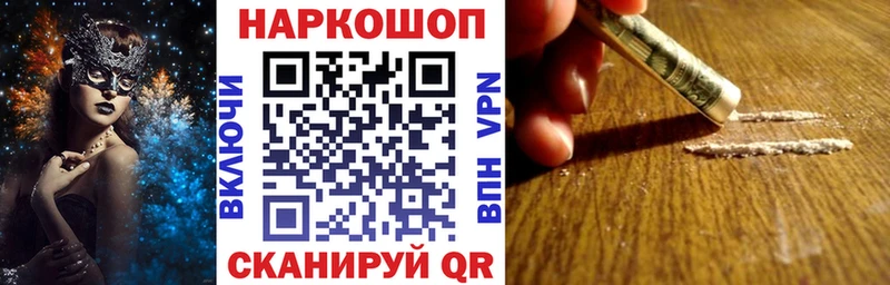Купить закладку СК Меф ГАШИШ Горбатов