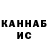 Каннабис OG Kush Alma Sap