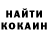 Кетамин VHQ Ruslan Sitnikov