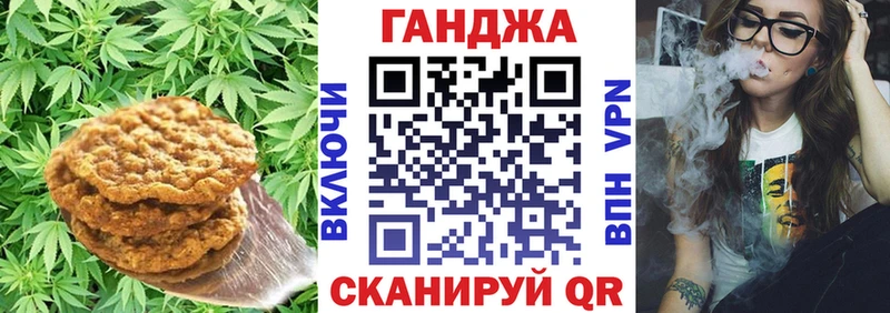 Купить закладки  Горбатов  Cannafood конопля 