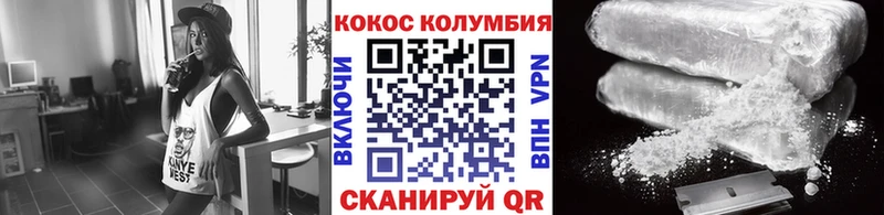 COCAIN FishScale Купить где Горбатов