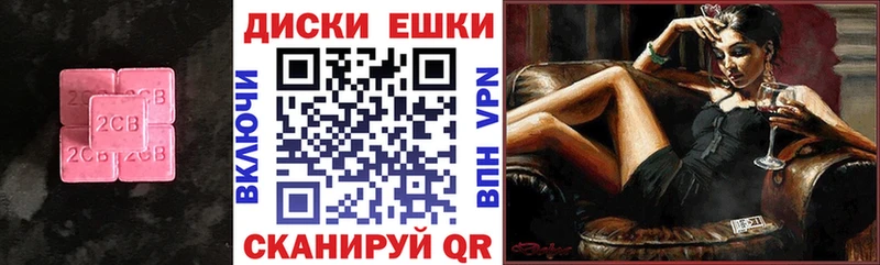 Купить где Горбатов ЭКСТАЗИ таблы