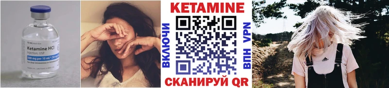 Купить где  Горбатов  КЕТАМИН ketamine 