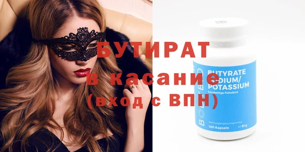 каннабис Белокуриха