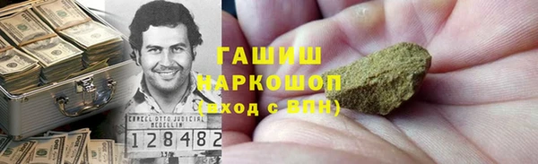 MDMA Белоозёрский