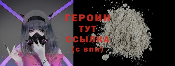 PSILOCYBIN Беломорск