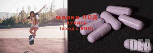 каннабис Белокуриха