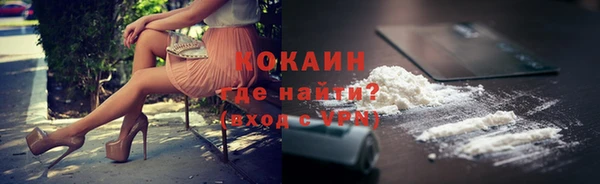 каннабис Белокуриха