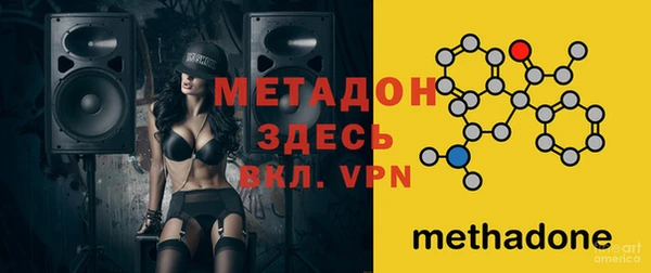 MDMA Белоозёрский