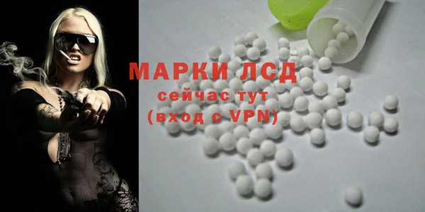 каннабис Белокуриха