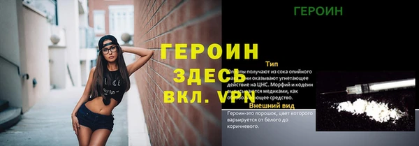 PSILOCYBIN Беломорск