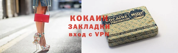 каннабис Белокуриха