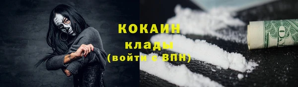 каннабис Белокуриха