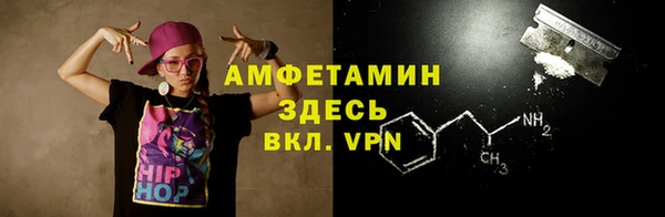 MDMA Белоозёрский