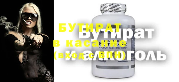 MDMA Белоозёрский