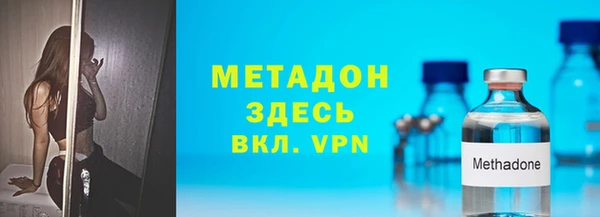 MDMA Белоозёрский