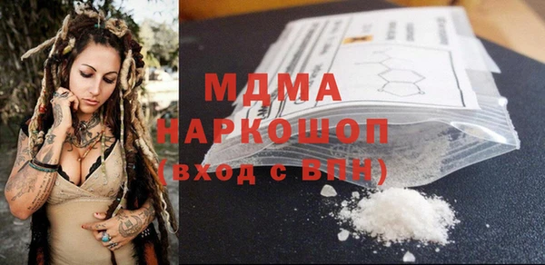 PSILOCYBIN Беломорск