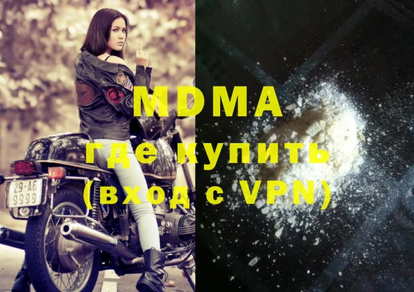 каннабис Белокуриха