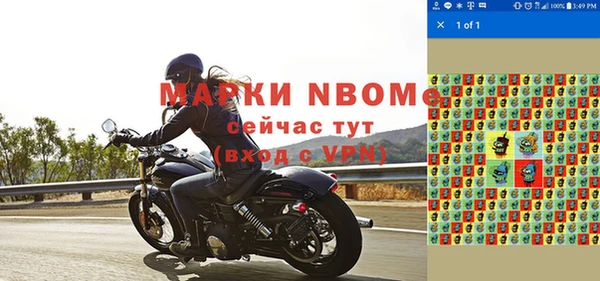 PSILOCYBIN Беломорск