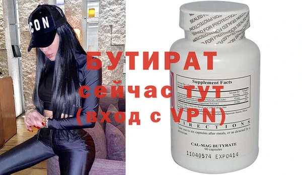 MDMA Белоозёрский