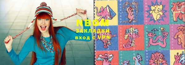MDMA Белоозёрский
