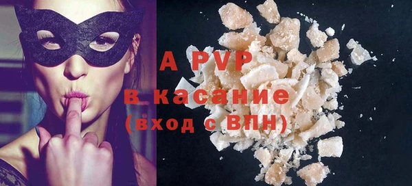 каннабис Белокуриха