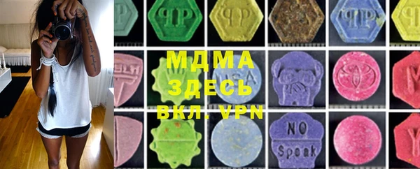 PSILOCYBIN Беломорск