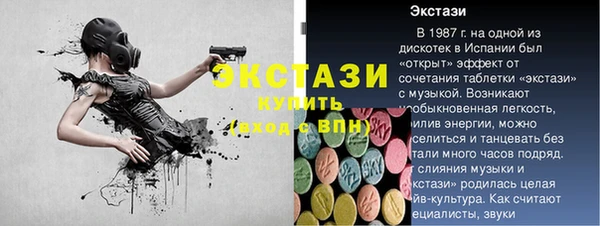 MDMA Белоозёрский