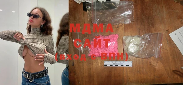 MDMA Белоозёрский