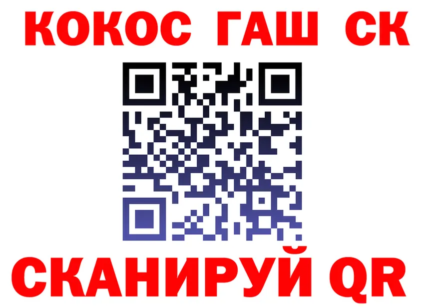 Бутират BDO зеркало дарк нет KRAKEN Горбатов