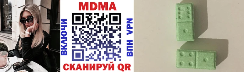 Купить закладки  Горбатов  МДМА VHQ 