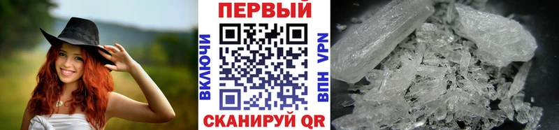 Купить закладки  Горбатов  МЕТАМФЕТАМИН витя 