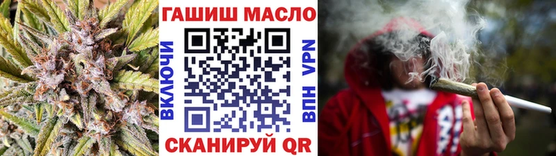 Купить  Горбатов  ТГК вейп с тгк 