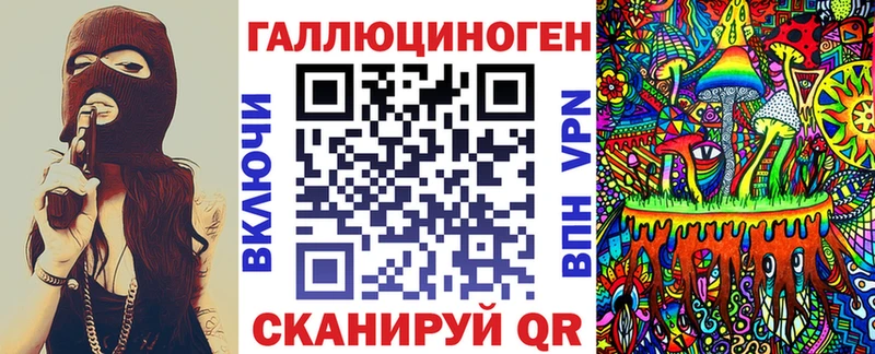 Купить где  Горбатов  Галлюциногенные грибы MAGIC MUSHROOMS 
